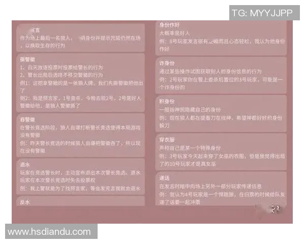 游戏开发商的双重身份：规则制定者与利益共享者的辩证关系探讨